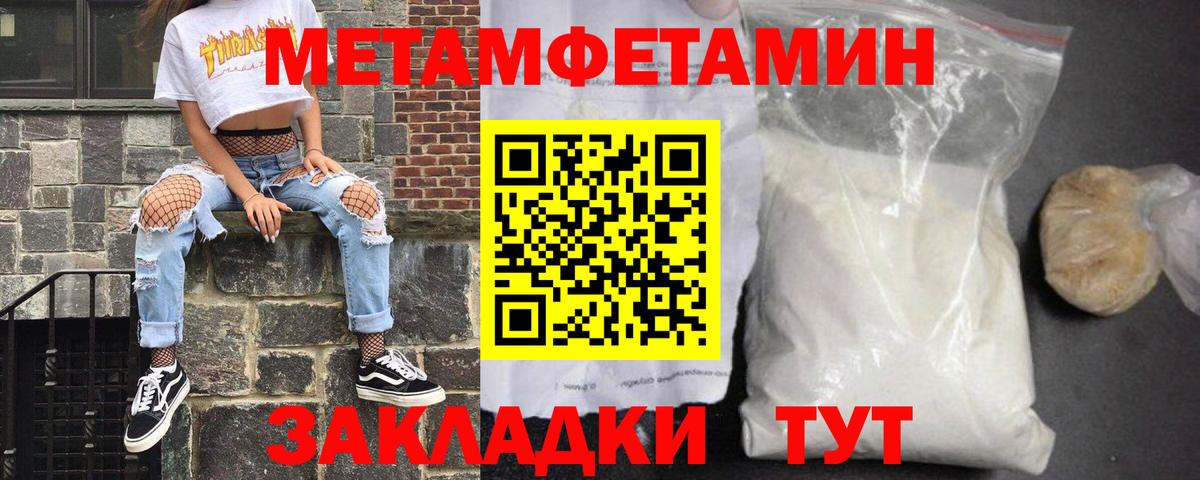 АМФЕТАМИН Розовый Озёрск