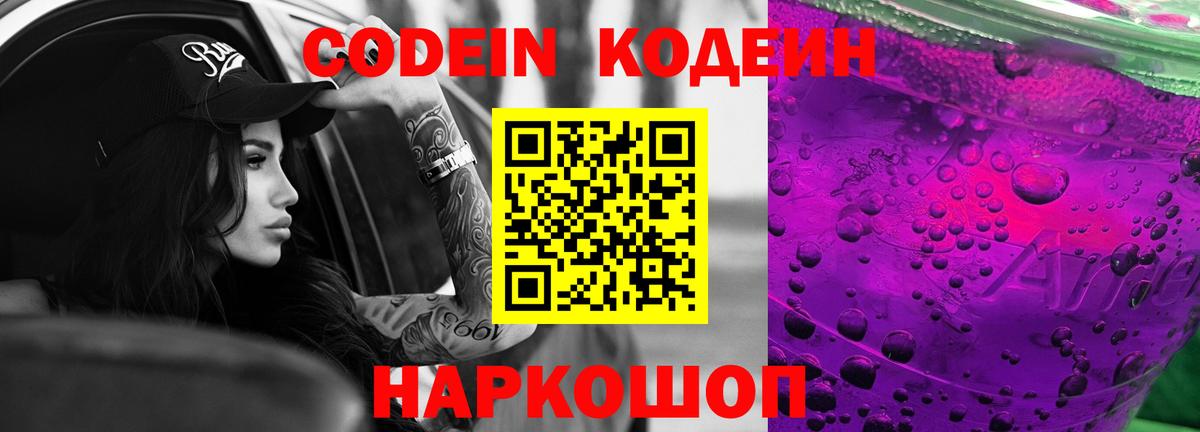 Мефедрон Озёрск