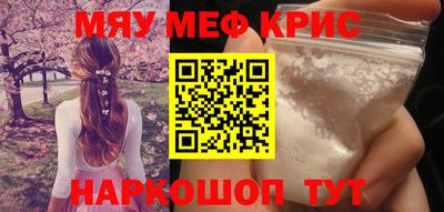 наркотики Волжск