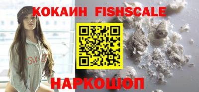 ГАЛЛЮЦИНОГЕННЫЕ ГРИБЫ Волжский