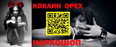 наркотики Волжск
