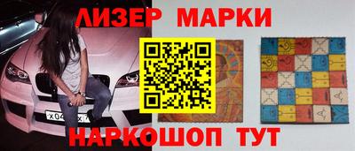 ГАЛЛЮЦИНОГЕННЫЕ ГРИБЫ Волжский