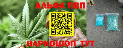 наркотики Волжск