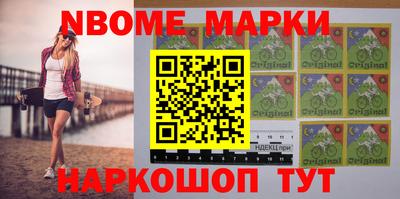 наркотики Волжск