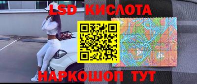 ГАЛЛЮЦИНОГЕННЫЕ ГРИБЫ Волжский