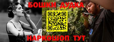 наркотики Волжск