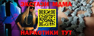 ГАЛЛЮЦИНОГЕННЫЕ ГРИБЫ Волжский