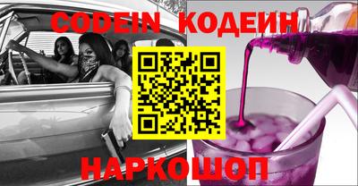 наркотики Волжск