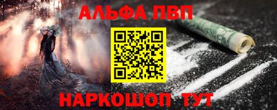 наркотики Волжск