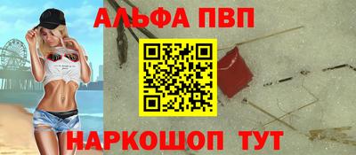 наркотики Волжск
