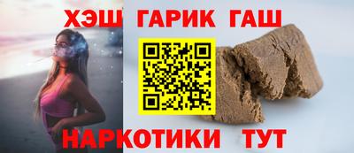 наркотики Волжск