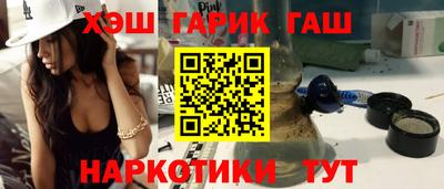 ГАЛЛЮЦИНОГЕННЫЕ ГРИБЫ Волжский
