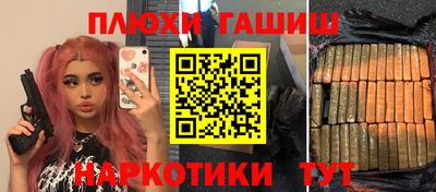 наркотики Волжск