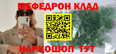 наркотики Волжск