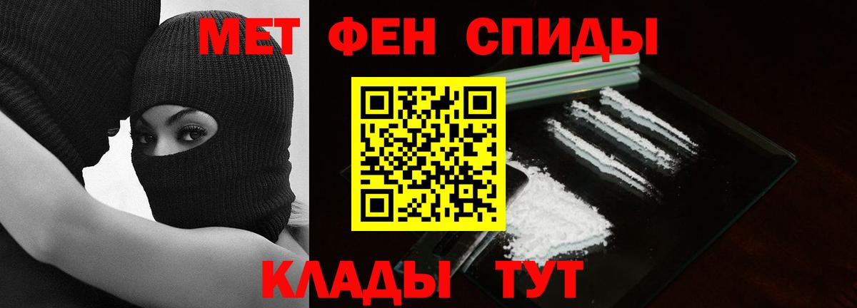 Метамфетамин Декстрометамфетамин 99.9% Озёрск